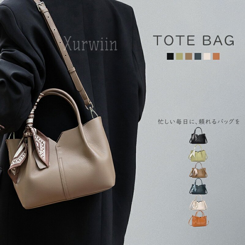 Rakuten - 本革 ハンドバッグ 2way ミニ ショルダーバッグ レディース 小さめ バケツバッグ 手提げバッグ フォーマル セレモニー レザーバッグ 大人 ミニバッグ 肩掛けバッグ 斜め掛けバッグ お仕事バッグ ミニハンドバッグ 可愛い バケツ型バッグ オシャレ 高見え 上品