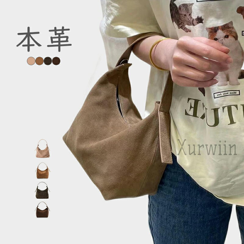 樂天商城 - 【半額アイテム】本革 バッグ スエード バック レディース 横型 ハンドバッグ 小さめ スウェード バッグ ミニバッグ 高見え 手提げバッグ お仕事バッグ 通勤 OL オフィス かばん シンプル 柔らか ファッション 大人 可愛い きれいめ ベージュ オレンジ コーヒー色 ブラック