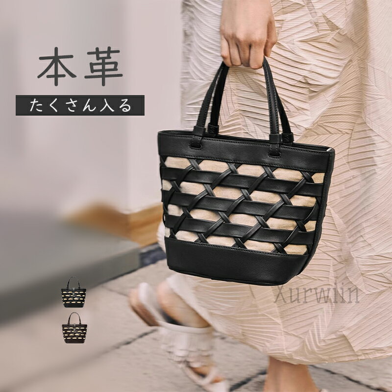 樂天商城 - 【15%OFFクーポン配布中！】レディース 編み込み バッグ メッシュ ハンドバッグ ショルダーバッグ 2WAY レディース バッグ カバン 鞄 斜め掛け 肩掛け 合皮 旅行 イベント 軽量 軽い 手触り 良い かわいい お洒落 デート ファッション 高級 ギフト プレゼント