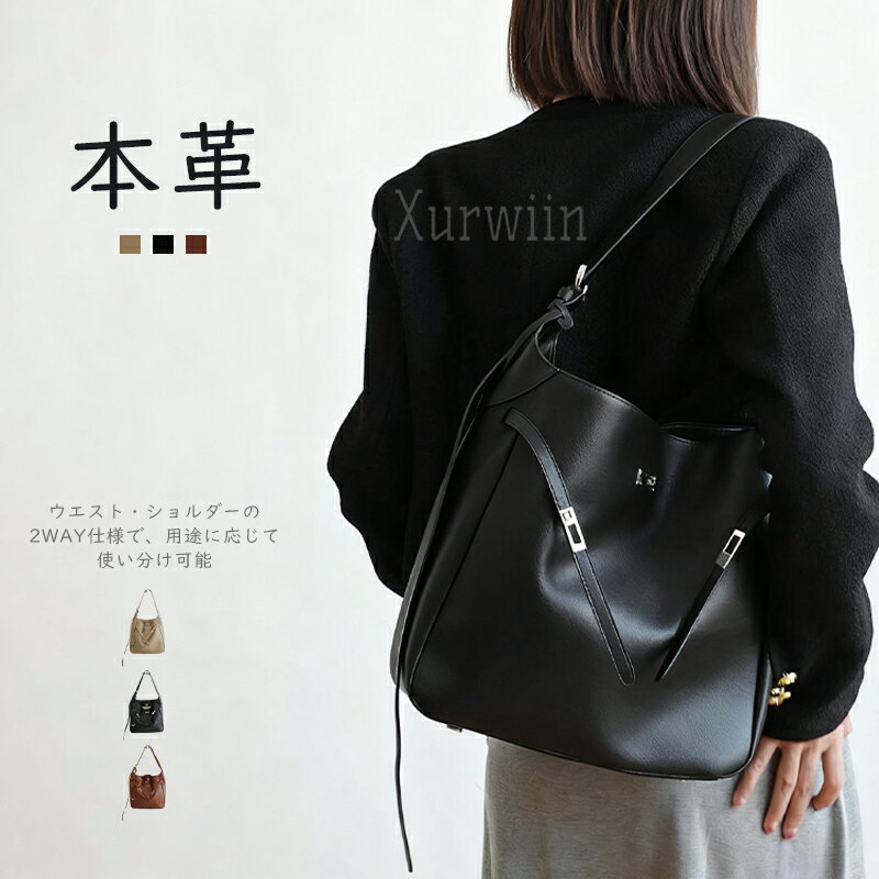 【15%OFFクーポン配布中！】本革 トートバッグ レディース a4 大きめ 大容量 通勤 お仕事バッグ フォーマル バッグ 2way ハンドバッグ ビジネスバッグ レザー 縦型 通学 肩掛け 柔らかい 本革バッグ 旅行 バッグ ビジネス 底鋲 大容量 上品 フォーマル 黒