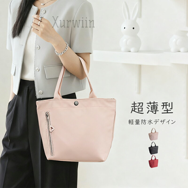 Rakuten - 【半額アイテム】ミニトートバッグ レディース 小さめ トートバッグ ハンドバッグ ナイロン 撥水 軽量 通勤バッグ ランチバッグ シンプル かわいい おしゃれ 黒 軽い ハンド バッグ 軽量 手提げバッグ ミニバッグ 無地 サブバッグ トート ミニトート 通勤 ブラック グレー