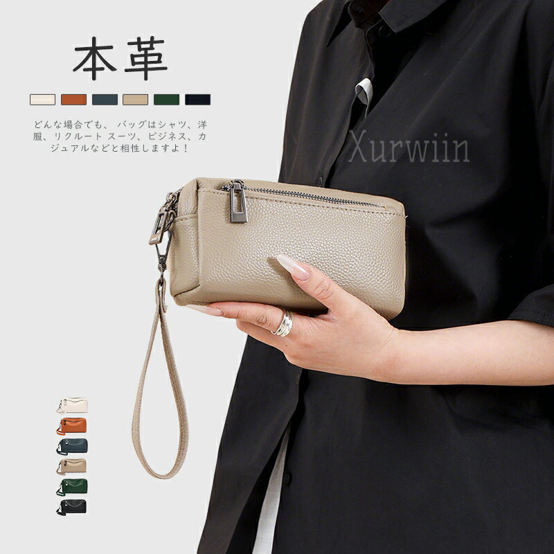 【15%OFFクーポン配布中！】財布 本革 レディース 長財布 多機能 仕分け 小物入れ ポーチ コインケース ミニハンドバッグ ウォレット キーケース 長サイフ ロングウォレット カード 小銭入れ ギフト プレゼント 家計 大容量 人気 シンプル 可愛い 実用的 母の日 プレゼント