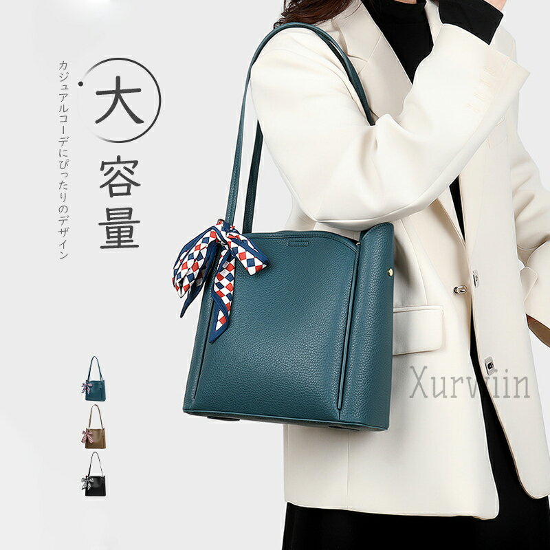 樂天商城 - 【15%OFFクーポン配布中！】ショルダーバッグ スクエアバッグ レディース 肩掛けバッグ ハンドバグ 軽量 ワンハンドルバッグ 斜めがけ フェイクレザー ショルダーバッグ 大人可愛い 高見え 合成皮革 ミニバッグ 通勤 仕事 オフィス ビジネス 鞄