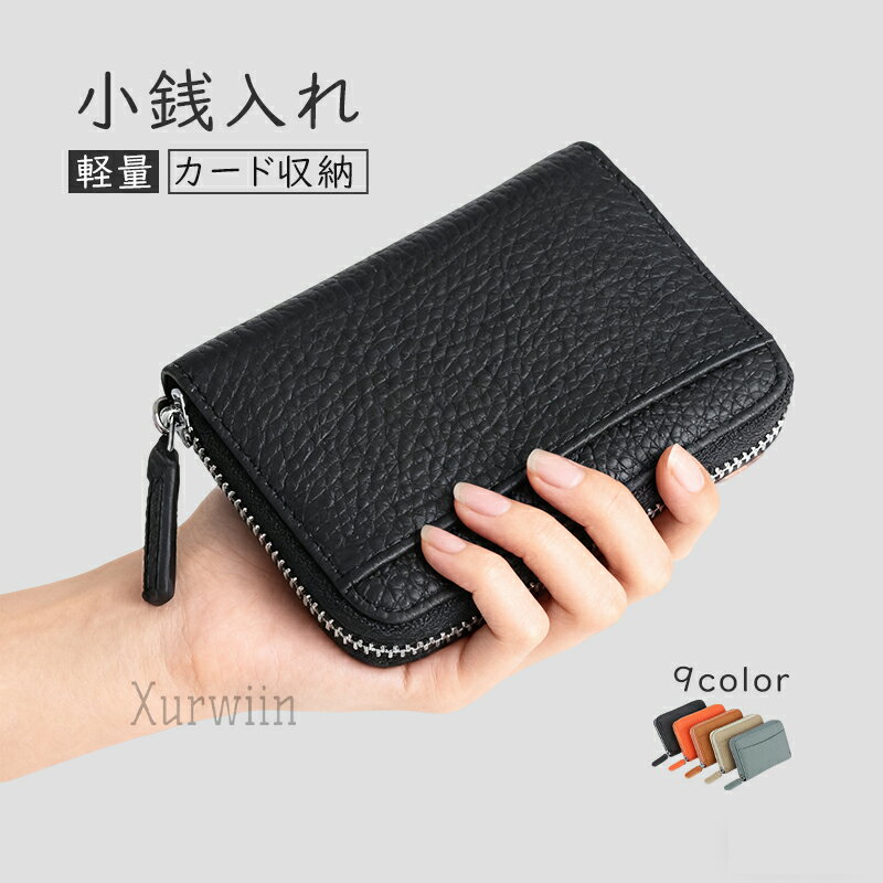Rakuten - 【半額アイテム】長財布 レディース 財布 本革 多機能 牛革 仕分け ウォレット 長サイフ ロングウォレット カード 小銭入れ 新生活 ギフト プレゼント おしゃれ 牛本革 家計 大容量 人気 シンプル 可愛い ギフト プレゼント 贈り物 送料無料