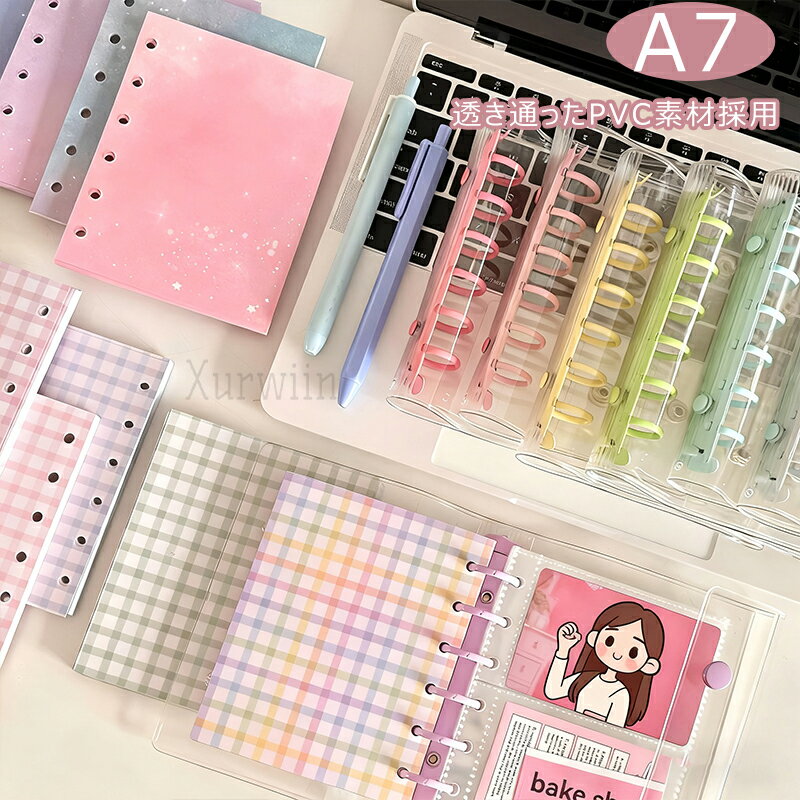 樂天商城 - 【予約商品】【半額アイテム】A7透明手帳 バインダー pvc シール帳 推し活グッズ オタ活グッズ はがせる リフィルをランダムに発送 推し活グッズ オタ活グッズ はがせる コンパクト クリア手帳 トレカ収納 推し リフィル10枚付き シール収納 かわいい おしゃれ 入学祝い