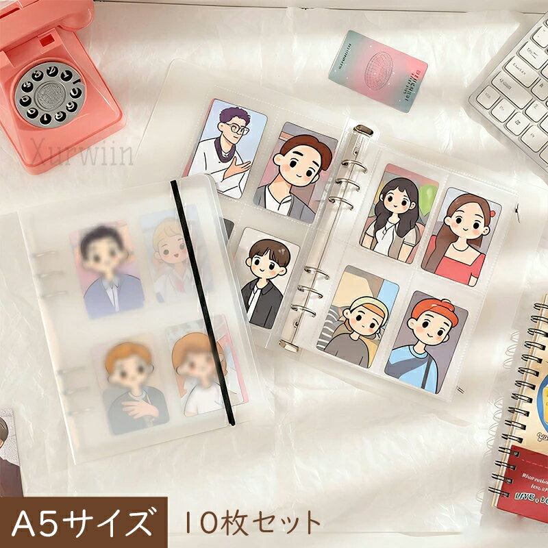 樂天商城 - SNSで話題【リフィル20枚付属】SNSで話題 シール帳 透明 クリア バインダー 6穴 A5 はがせる 女の子 手帳 シール台紙 コラージュノート シールバインダー コンパクト カスタマイズ手帳 手帳型 トレカ収納 推し ファイル 推し活グッズ オタ活グッズ PVC 手のひらサイズ