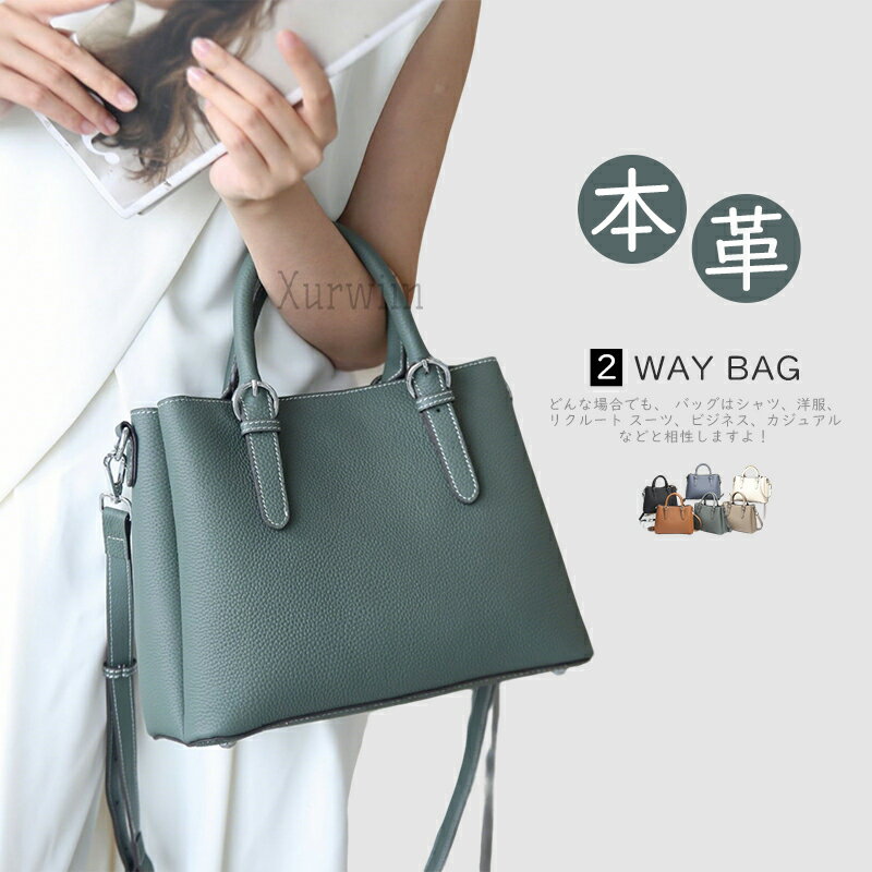 樂天商城 - 【15%OFFクーポン配布中！】本革 ハンドバッグ レディース 2way ショルダーバッグ 斜め掛け 手提げ バッグ セレモニーバッグ 大容量 フォーマル レザー バッグ 入学式 入園式 卒業式 卒園式 ママ 通勤 オフィス ビジネス OL きれいめ ブラック 送料無料