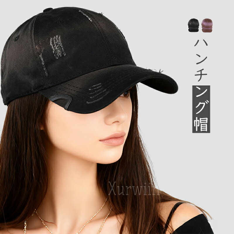 キャップ 帽子 野球帽 レディース メンズ 男女兼用 メッシュ 日よけ 紫外線対策 UV対策 サイズ調節可能 無地 シンプル スポーティ 通気性 熱中症対策 アウトドア