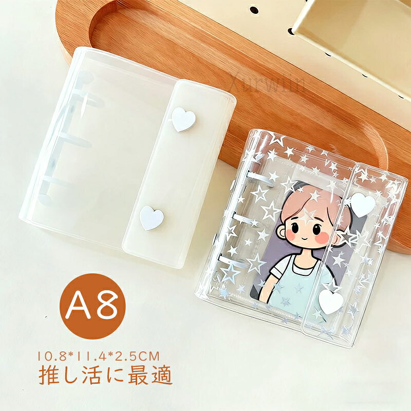 Rakuten - 【半額アイテム】手帳 バインダー pvc シール帳 推し活グッズ オタ活グッズ A8 はがせる リフィルをランダムに発送 推し活グッズ オタ活グッズ はがせる コンパクト手帳 トレカ収納 推し リフィル10枚付き シール収納 かわいい おしゃれ 入学祝い プレゼント 3インチ