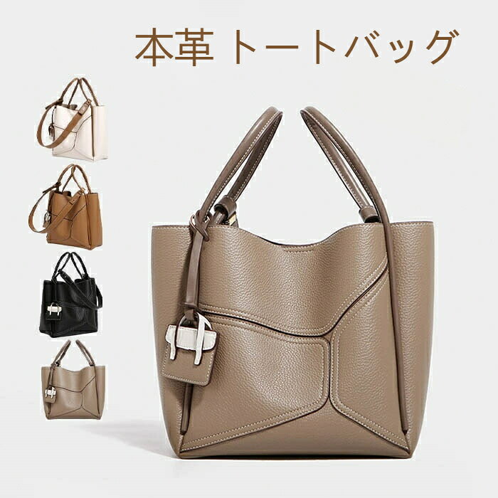 樂天商城 - 【15%OFFクーポン配布中！】本革 トートバッグ レディース 肩掛けバッグ 本革 ハンドバッグ レディース 通勤バッグ セレモニーバッグ カバン 手提げバッグ フォーマルバッグ バッグ ママ 鞄 大人 かわいい カジュアル ビジネス 通勤 入学式 入園式 卒業式 黒 ブラック