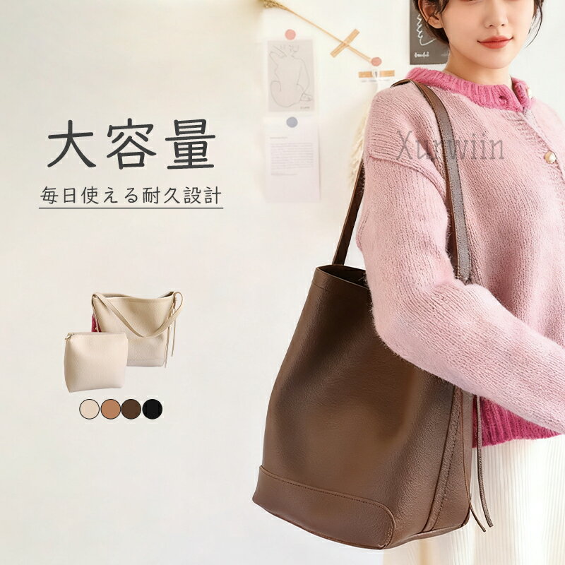 Rakuten - 【半額アイテム】トートバッグ レディース 大人 縦型 肩掛け バケツバッグ 通勤 仕事バッグ バケツ型 バッグ 肩掛け ワンハンドルバッグ オトナ女子 通勤 人気 大容量 ワイドショルダー プレゼント ギフト