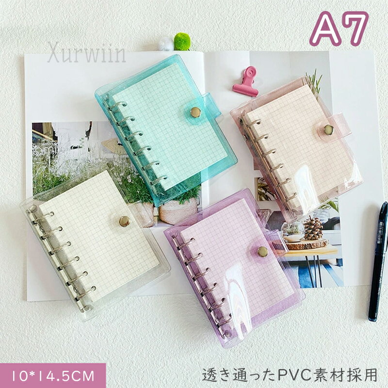 樂天商城 - 【15%OFFクーポン配布中！】シール帳カバー PVCカバー シール収納 クリア手帳 透明バインダー 6穴リング A7カスタマイズ手帳 DIYデコ リフィル ミニ手帳 コンパクト手帳 スケジュール帳 シール帳 推し活 持ち運び便利 防水