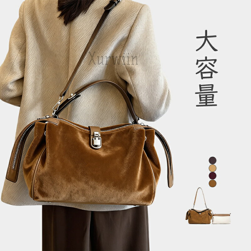 樂天商城 - 【15%OFFクーポン配布中！】スエード バック レディース 本革 バッグ ワンショルダーバッグ 牛革 トートバッグ スウェード バッグ 肩掛けバッグ スエードレザー レザーバッグ 高見え 通勤 OL ビジネス オフィス かばん シンプル 柔らか 大人 おしゃれ きれいめ 上品