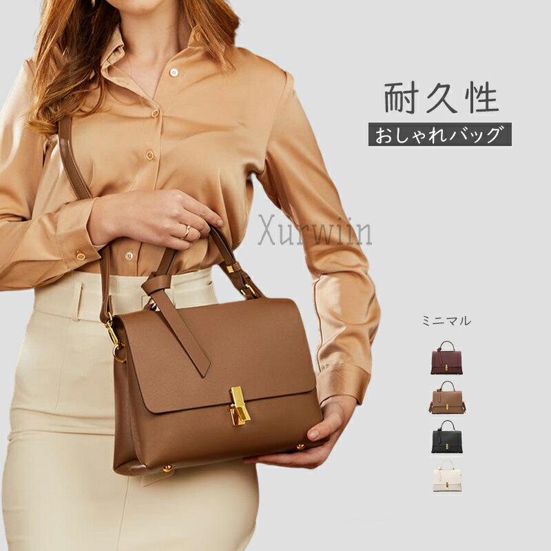 樂天商城 - 【10%OFFクーポン配布中！】ハンドバッグ レディース ショルダーバッグ 2way レザーバッグ セレモニーバッグ 通勤バッグ 仕切り 大人 フォーマル ビジネス 小さめ 斜め掛け お仕事 事務所 入学式 卒業式 ママ オケージョン おしゃれ ブラック 黒 送料無料