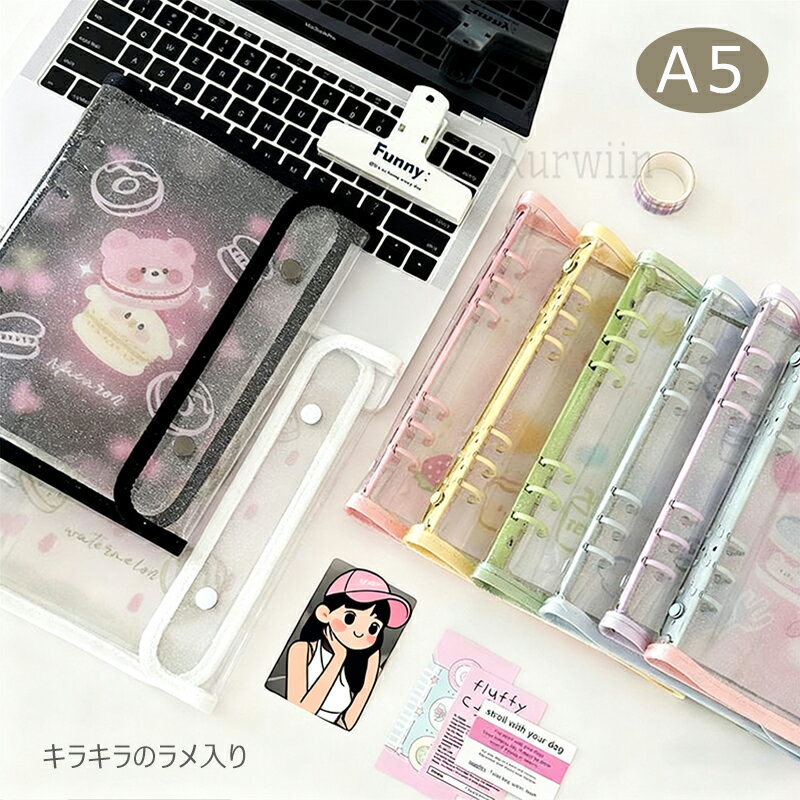 Rakuten - 【半額アイテム】手帳 バインダー pvc シール帳 推し活グッズ オタ活グッズ はがせる リフィルをランダムに発送 推し活グッズ オタ活グッズ はがせる コンパクト手帳 トレカ収納 推し リフィル10枚付き シール収納 かわいい おしゃれ 入学祝い プレゼント