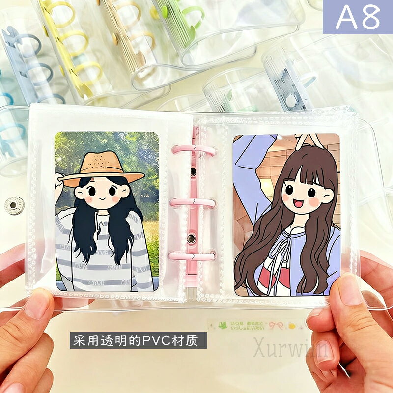 Rakuten - 【半額アイテム】シール帳カバーミニ シール帳 シール帳 PVCカバー シール収納 クリア手帳 透明バインダー 3穴リング カスタマイズ手帳 DIYデコ リフィル ミニ手帳 コンパクト手帳 スケジュール帳 シール帳 推し活 持ち運び便利 防水