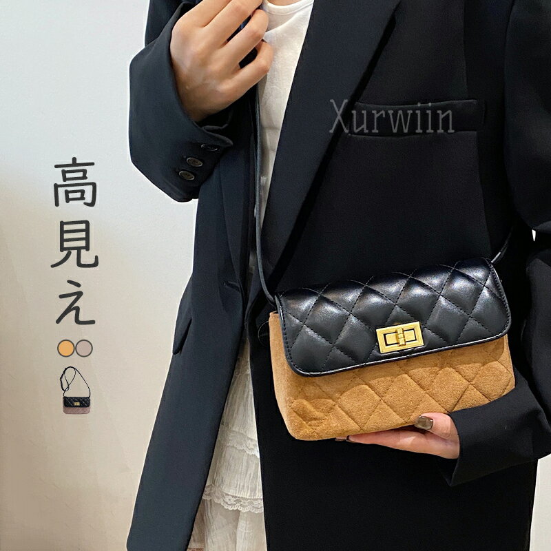 樂天商城 - 【15%OFFクーポン配布中！】本革 ミニショルダーバッグ キルティングバッグ レディース スエード 肩掛け バッグ 小さめ トートバッグ スクエア 大人 斜め掛け 軽量 2way フォーマル 牛革 通勤 入学式 卒業式 結婚式 セレモニーバッグ 上品 エレガント 配色 くすみカラー