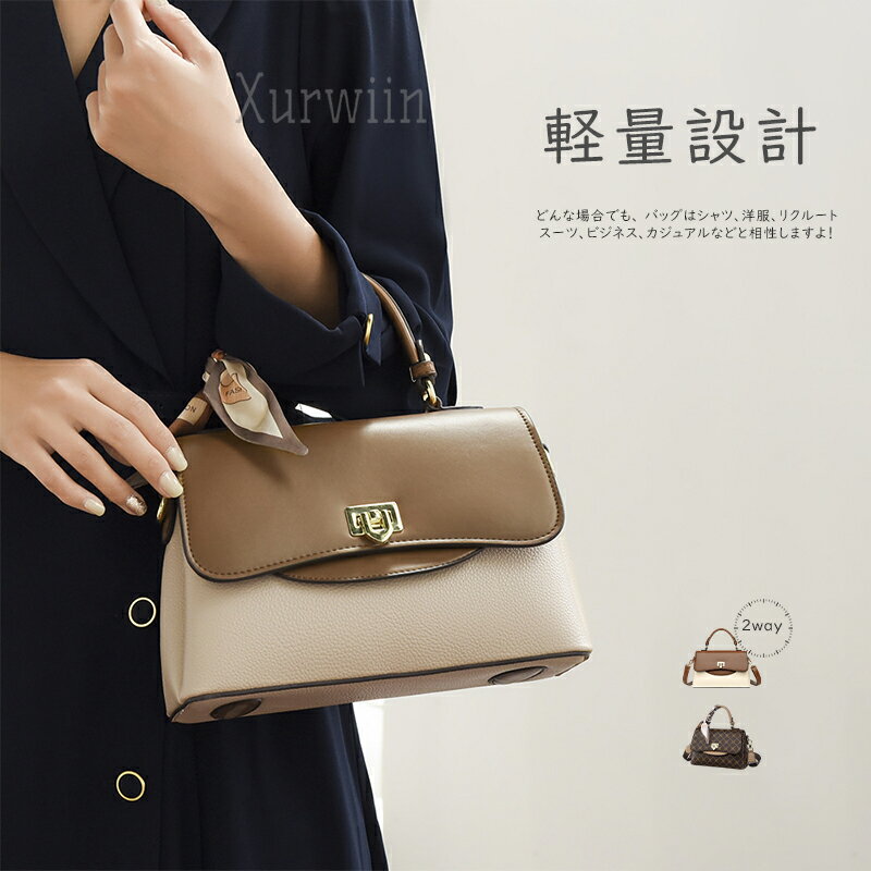 【半額アイテム】ハンドバッグ 小さめ レディース 入学式 入園式 卒業式 卒園式 結婚式 ミニトートバッグ ショルダーバッグ 小さめ 大人 斜め掛け ファスナー 鞄 通勤 ママ 黒 フォーマルバッグ セレモニーバッグ 高見え エレガント ギフト プレゼント