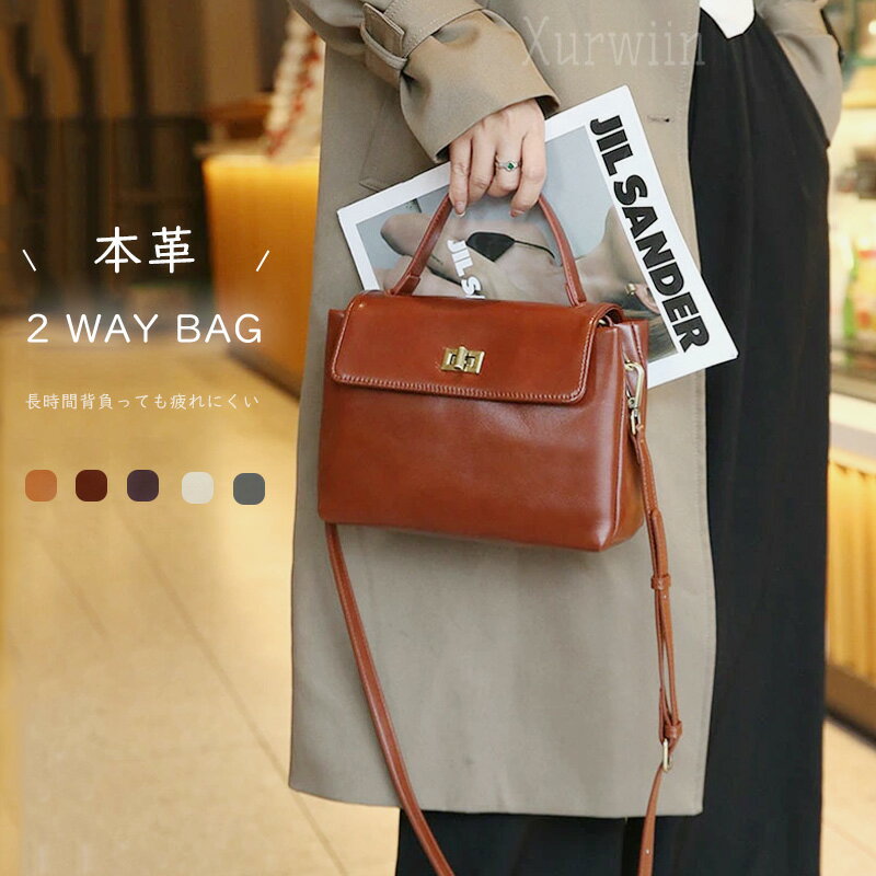 【15%OFFクーポン配布中！】本革 ハンドバッグ レディース ショルダーバッグ セレモニーバッグ レザー ..