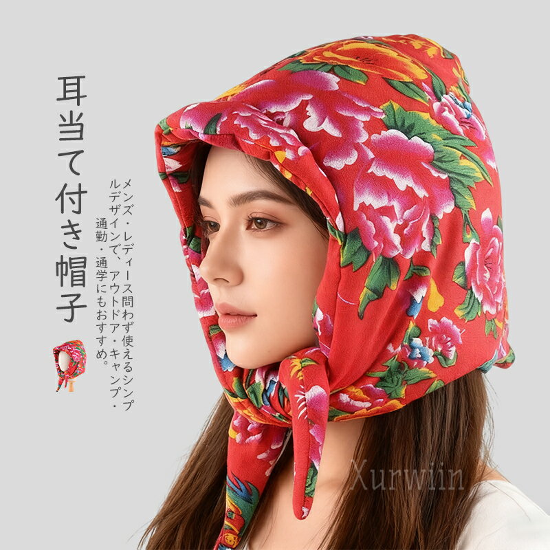 ニット帽 レディース 秋 冬 帽子 防寒 大人用 ニットキャップ ワッチキャップ ふわふわ もこもこ ふんわり あったか 無地 厚手 シンプル かわいい おしゃれ 小顔効果 室内帽子 スキー アウトドア 登山 トレッキング 通勤 通学 防寒 女性用