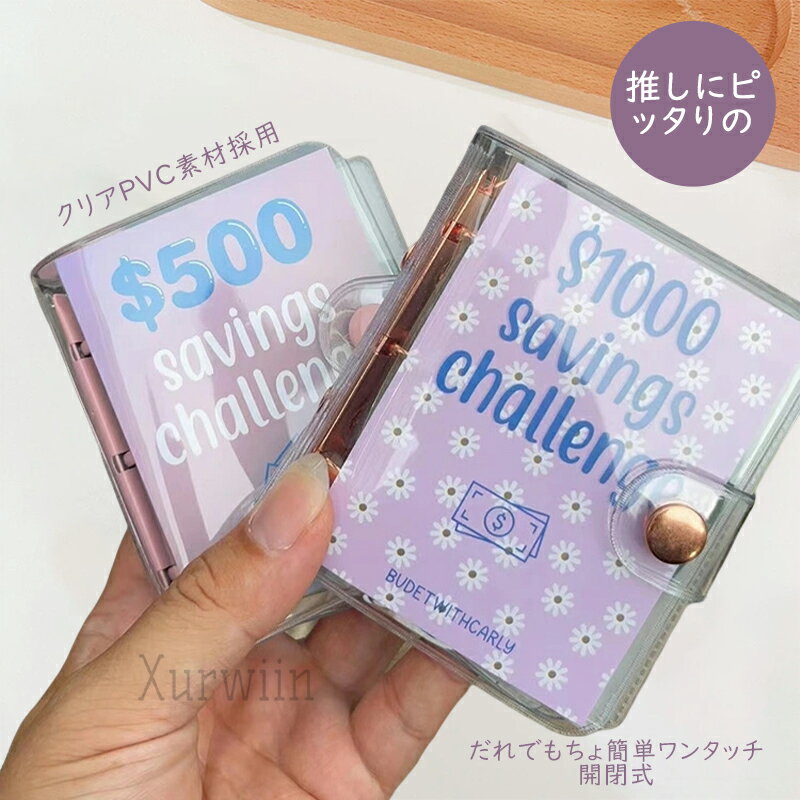 樂天商城 - 【15%OFFクーポン配布中！】シール帳カバーミニ シール帳 シール帳 PVCカバー シール収納 手帳 バインダー 3穴リング カスタマイズ手帳 DIYデコ リフィル ミニ手帳 コンパクト手帳 スケジュール帳 シール帳 推し活 持ち運び便利 防水