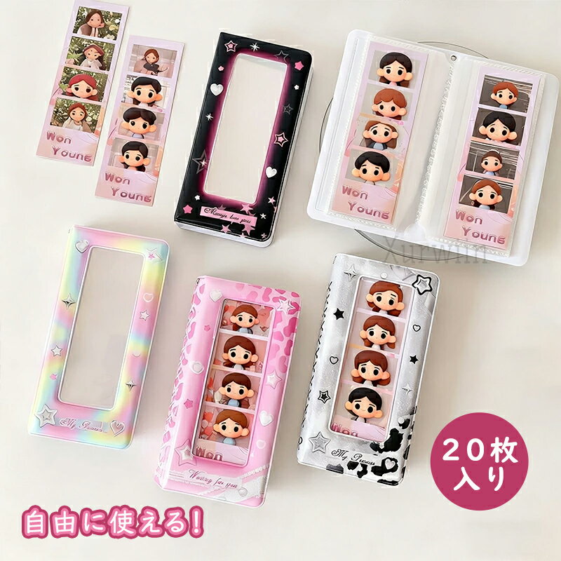 【10%OFFクーポン配布中！】アルバム ミニ ポケット フォトブック フォトアルバム スクラップブック ポケットアルバム メモリーブック メモリーアルバム 名刺入れ カード入れ 名刺 カード 写真整理 収納 フォト 写真 整理 思い出 かわいい 可愛い おしゃれ 記念 家族