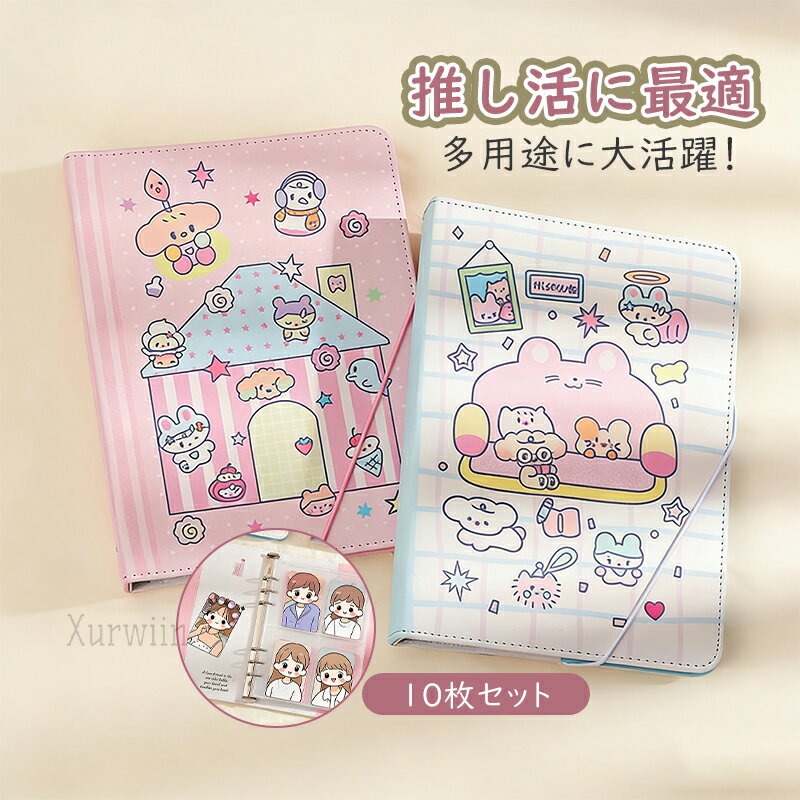 【10%OFFクーポン配布中！】コレクトブック アルバム トレカ フォトカードフォルダー フォトブック バ..