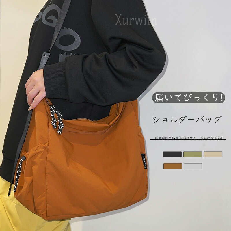 Rakuten - 【半額アイテム】ショルダーバッグ レディース 軽量 斜め掛け バッグ 大容量 バッグ ナイロン 軽い 大きめ スポーティー 太ベルト ショルダー バッグ 大きめ 肩掛け カジュアル おしゃれ 大人 軽い 旅行 アウトドア お出かけ シンプル