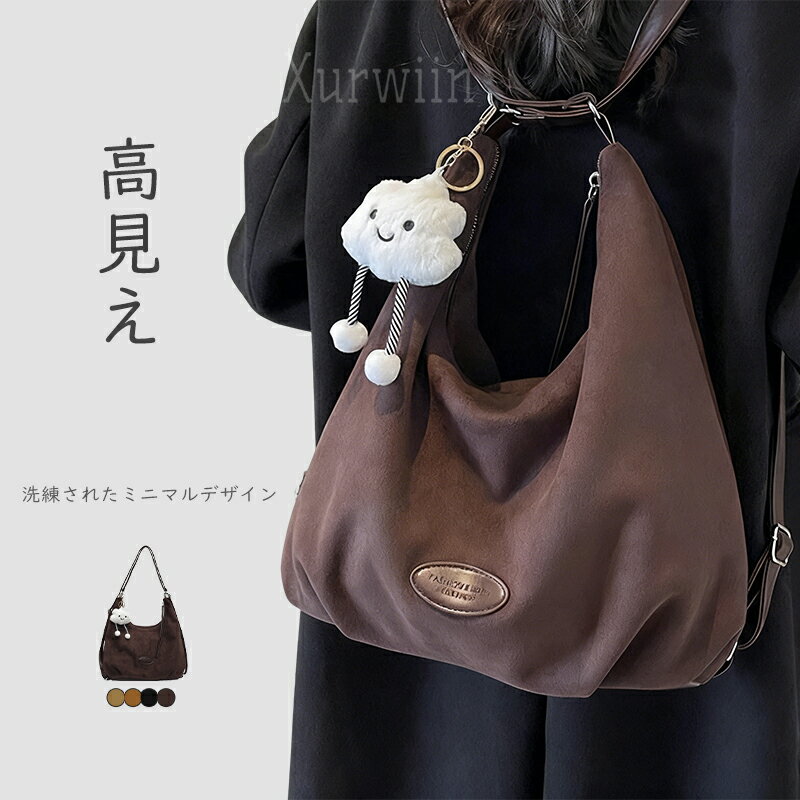 樂天商城 - 3wayバッグ レディース スエード調 トートバッグ ショルダーバッグ リュック 肩掛け バッグ 2way 3way 斜めがけ フェイクレザー カバン 合皮 シンプル カジュアル 大人 可愛い おしゃれ 通勤 通学 秋冬 ブラック
