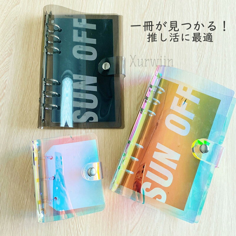 【半額アイテム】シール帳カバーミニ シール帳 シール帳 PVCカバー シール収納 手帳 A5 A6 PVC 6穴 ホ..