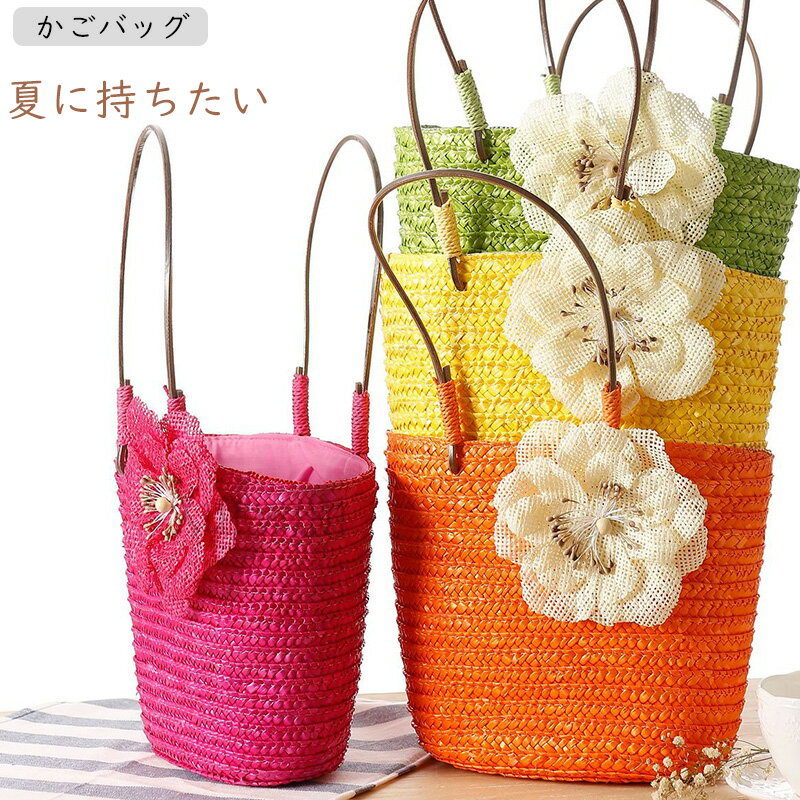 樂天商城 - 【15%OFFクーポン配布中！】かごバッグ 手編み サマーバッグ ショルダーバッグ トートバッグ エコバッグ トート 夏バッグ ストローバッグ 可愛い 草編みバッグ 高見え ネットバッグ 手提げ 編みバッグ 大容量 レディース 旅行 通学 通勤 夏 海 リゾート 軽量 母の日