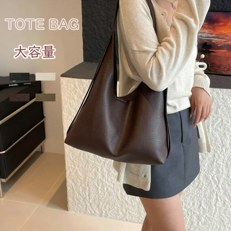 樂天商城 - 【15%OFFクーポン配布中！】トートバッグ レディース 大容量 シンプル おしゃれ 通勤 通学 旅行用 バッグ 高級感 軽量 使いやすい デザイン ファッション 便利 肩掛け 大人 大容量 20代 30代 40代 50代 60代