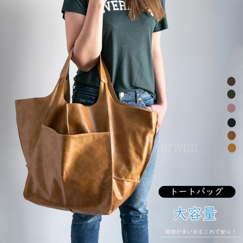 Rakuten - 【半額アイテム】トートバッグ レディース ナイロン 軽量 ショルダーバッグ ななめ掛け 大人 ハンドバッグ 軽い 多収納 シンプル 通勤 通学 女性 かわいい おしゃれ きれいめ 旅行 かばん ギフト 20代 30代 40代 50代 60代