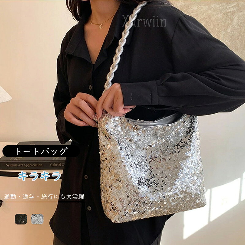 樂天商城 - 【15%OFFクーポン配布中！】トートバッグ レディース ショルダーバッグ 斜めがけ 軽量 手提げ カジュアル 大人 収納力抜群 通勤バッグ 軽い かばん 大容量 軽いカバン ブランド シンプル お出かけ ギフト 誕生日 母の日 プレゼント 高見え おしゃれ 20代 30代 40代 50代 60代