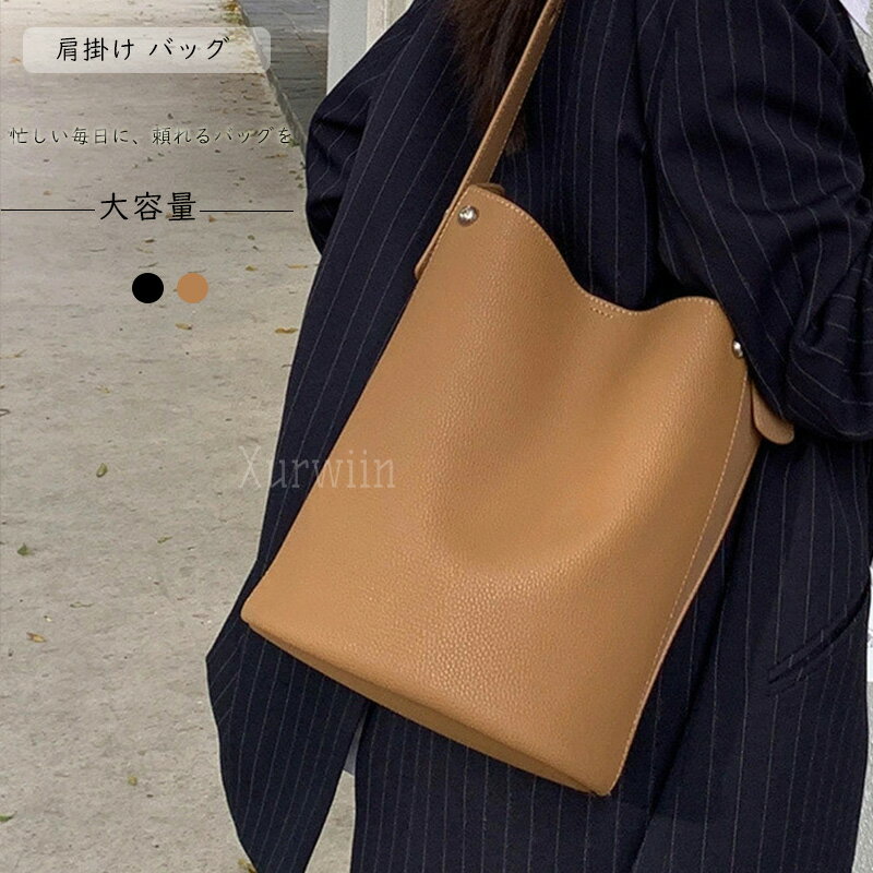 樂天商城 - 【10%OFFクーポン配布中！】ショルダーバッグ 3way レディース ハンドバッグ 小さめ 手提げバッグ 斜めがけ バケツバッグ 軽量 通勤バッグ 軽い ショルダーバッグ 便利 肩掛け 大人 ポシェット カバン フォーマル おしゃれ きれいめ スタイルオンバッグ