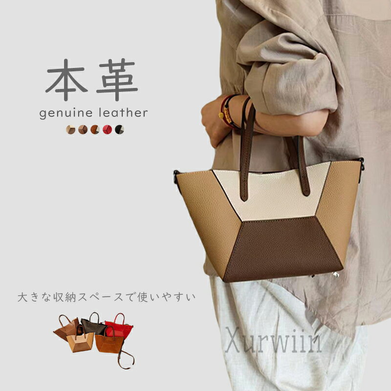 【15%OFFクーポン配布中！】本革 バケツ型 バッグ スエード ハンドバッグ レディース 異素材 ショルダーバッグ 本革 2wayバッグ レザー 斜め掛けバッグ スエードバッグ 通勤バッグ お仕事 大人可愛い 革 カバン 鞄 レザー カジュアル オフィス 秋冬 上品 おしゃれ(4)