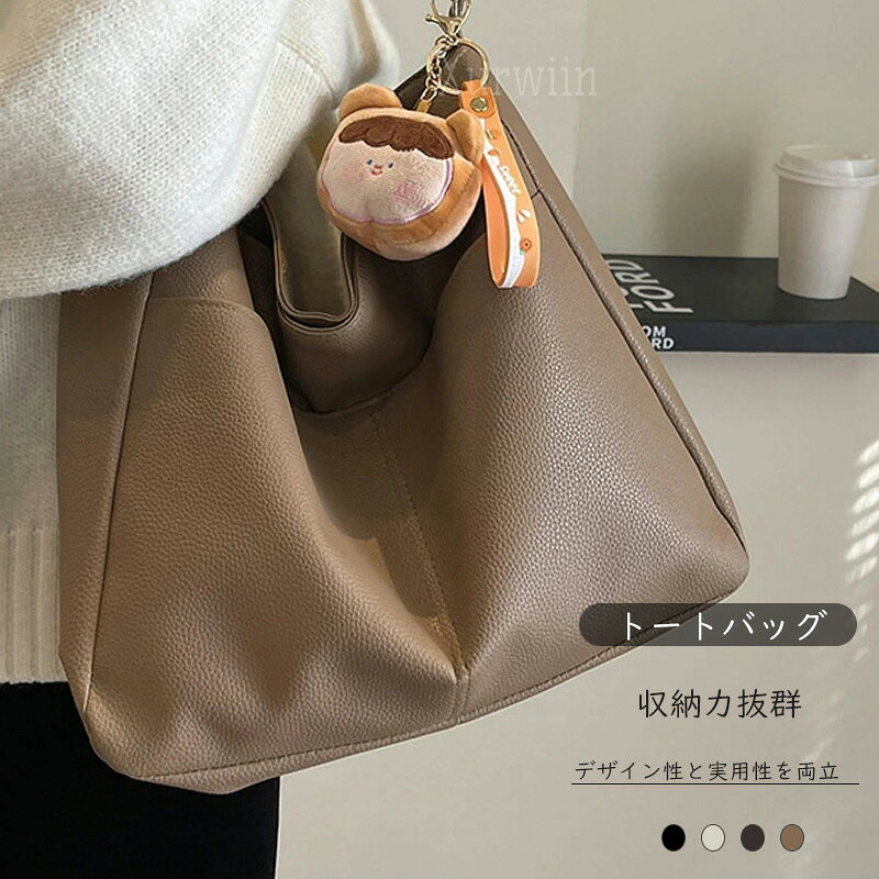 樂天商城 - 【15%OFFクーポン配布中！】レディース シンプル 小さめ ショルダーバッグ トートバッグ 通勤 大学生 上品 おしゃれ ショルダーバッグ トートバッグ 通勤用 大学生 カジュアル 上品 軽量 収納力抜群 お出かけ 仕事用 オールシーズン 人気 バッグ
