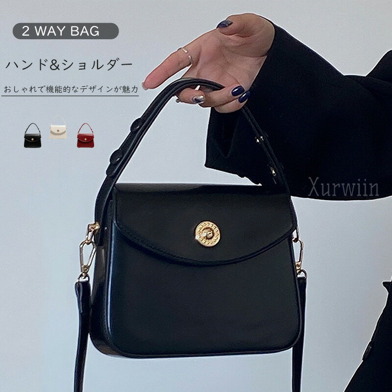 【半額アイテム】ハンドバッグ レディース 小さめ 2way 軽量 入学式 入園式 卒業式 卒園式 結婚式 ミニトートバッグ ショルダーバッグ 斜め掛け 小さめ 大人 斜め掛け 鞄 通勤 ママ 黒 フォーマルバッグ セレモニーバッグ エレガント