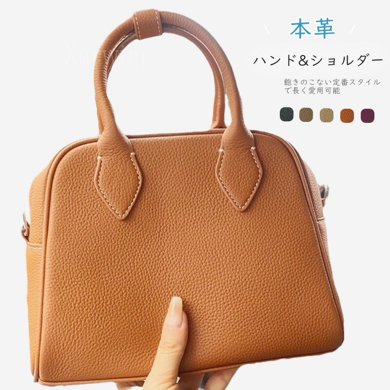 樂天商城 - 【15%OFFクーポン配布中！】本革 ハンドバッグ レディース 小さめ 2way ショルダーバッグ 斜め掛け レザー バッグ セレモニーバッグ ママバッグ 入学式 卒業式 結婚式 軽量 鞄 通勤 フォーマルバッグ セレモニーバッグ上品 おしゃれ エレガント プレゼント 黒