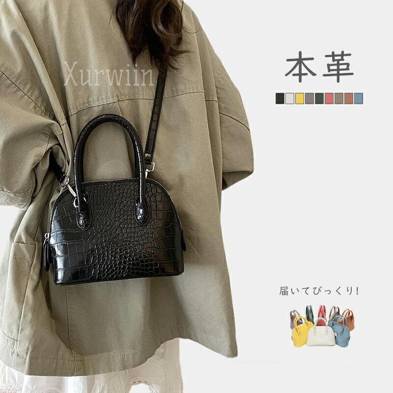 樂天商城 - 【10%OFFクーポン配布中！】本革 ハンドバッグ レディース フォーマルバッグ 2way ショルダーバッグ 斜め掛け ママ 入園式 卒園式 卒業式 入学式 七五三 着物 結婚式 セレモニー フォーマル 黒 バッグ レザー 小さめ ミニショルダー 鞄 カバン バック