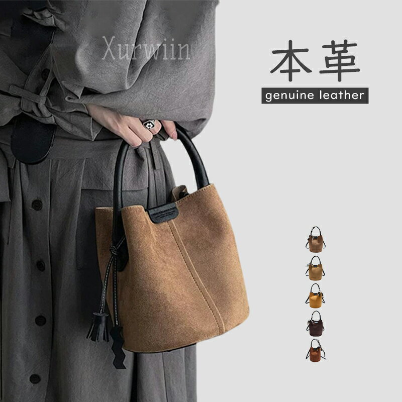樂天商城 - 【半額アイテム】スエード バック レディース キューブバッグ スエード バック キューブ型バッグ バケツ型バッグ キューブ バッグ スエードバック ハンドバッグ ショルダーバッグ 鞄 バッグ スウェードバッグ バッグインバッグ 大人 可愛い カジュアル フォーマル コンパクト