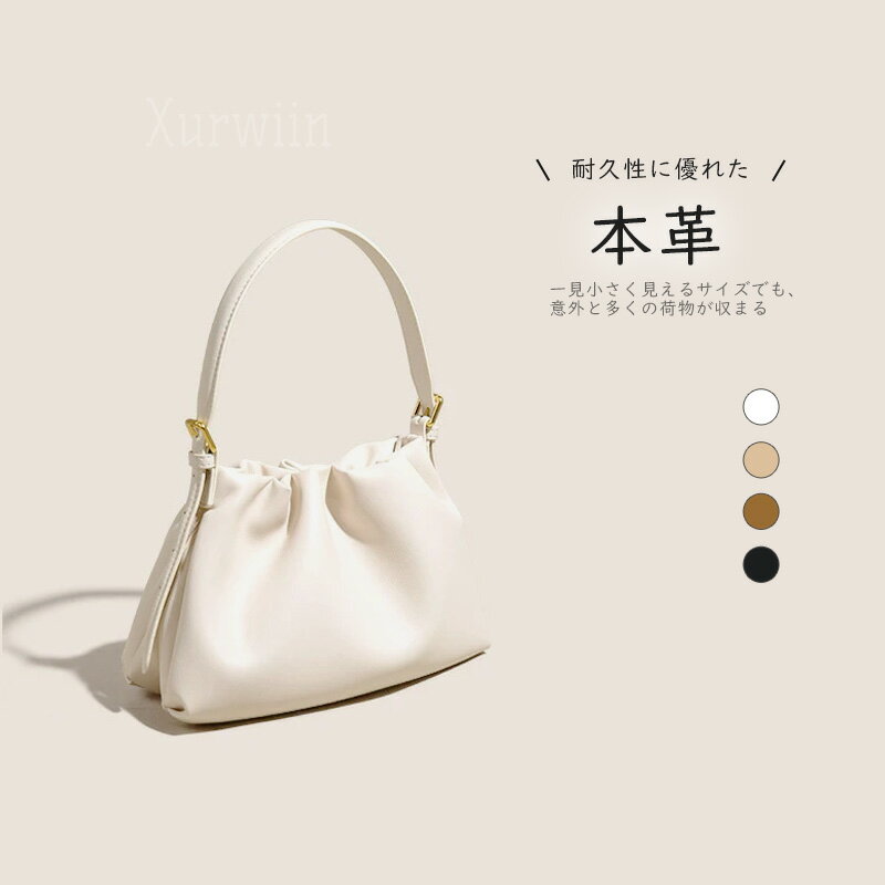 【半額アイテム】2025新作 2WAYバッグ レディース 本革 ショルダーバッグ 高見え おしゃれ 通勤 通学 大容量 2WAY 肩掛け 斜め掛け 手持ち 多機能バッグ シンプル 無地 軽量 カバン ハンドバッグ 手提げ入学式 卒業式 ギフト プレゼント 20代 30代 40代 50代 60代 送料無料