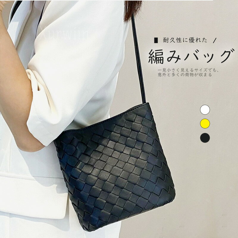 樂天商城 - 【15%OFFクーポン配布中！】編みバッグ トートバッグ ショルダーバッグ レディース 本革 バケツバッグ 斜めがけ 軽量 通勤バッグ 軽い かばん 大容量 軽いカバンシンプル お出かけ ギフト 誕生日 プレゼント 高見え おしゃれ 20代 30代 40代 50代 60代 レザー 編み込み