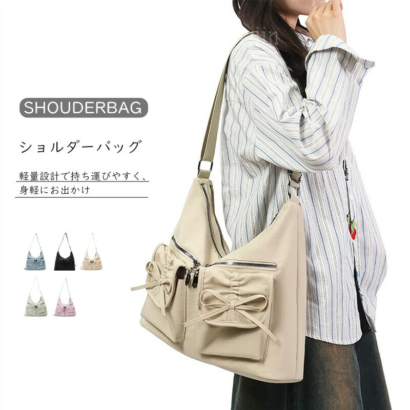 樂天商城 - 【15%OFFクーポン配布中！】レディース バッグ トートバッグ 斜めがけバッグ ショルダーバッグ 大容量 収納力抜群 カジュアル 旅行 通勤 通学 上品 おしゃれ きれいめ 使いやすい 軽量 おしゃれ 人気