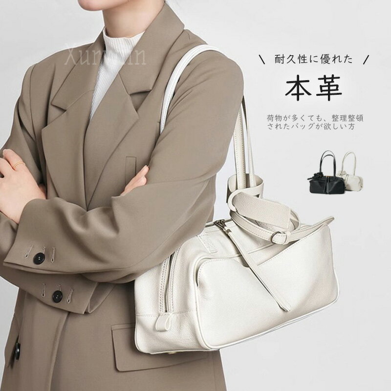 樂天商城 - 【15%OFFクーポン配布中！】トートバッグ 本革バッグ レディース 肩掛けバッグ 本革 ボストンバッグ 柔らか レザーバッグ 大容量 通勤バッグ 軽い ショルダーバッグ 軽量 トートバッグ 革 カバン お洒落 大人可愛い シンプル カジュアル