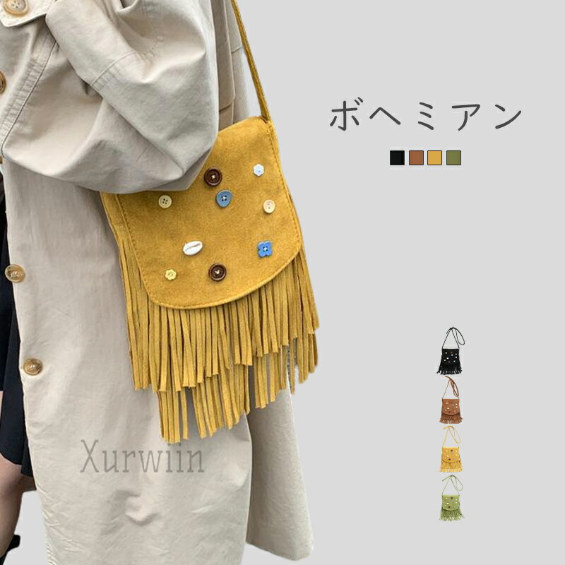 樂天商城 - スエード調 ショルダーバッグ レディース 斜め掛け 肩掛けバッグ 小さめ トートバッグ タッセル付き 軽量 スマホポーチ スウェード 斜め掛けバッグ スエード バッグ 軽い 通勤 通学 おしゃれ 大人 可愛い シンプル デザイン バッグ カジュアル お出かけ 秋 冬