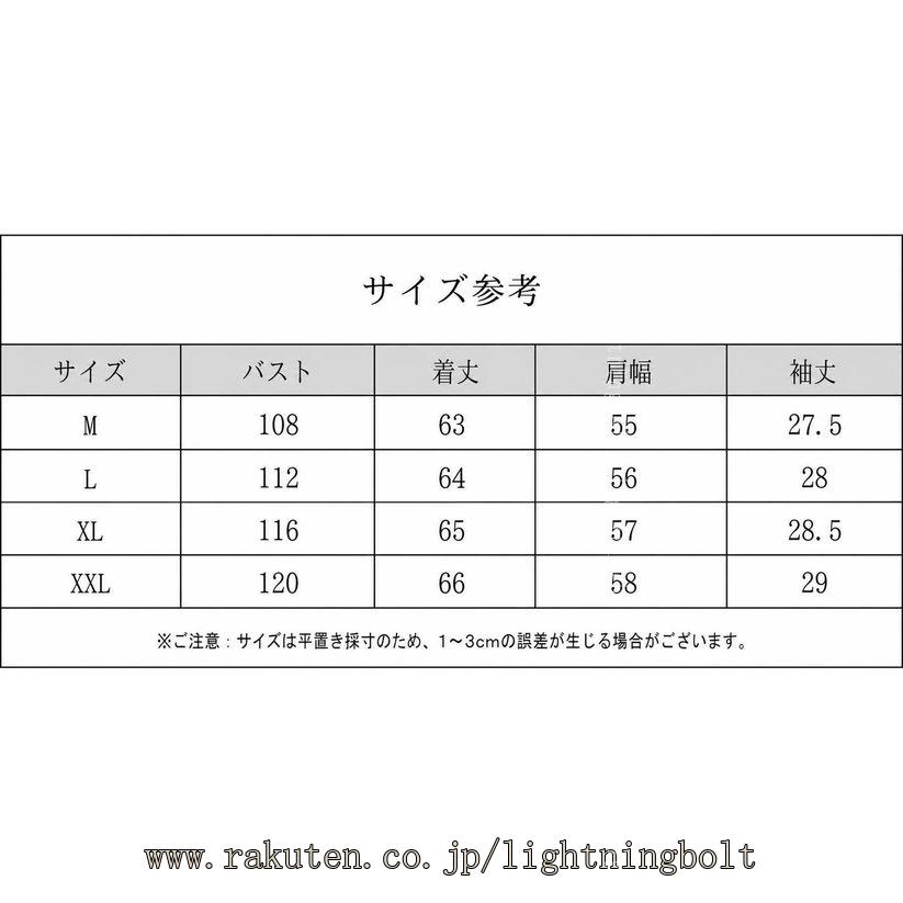 850円OFFクーポン セットアップ レディース 半袖 ショートパンツ 夏 体型カバー ゆ...