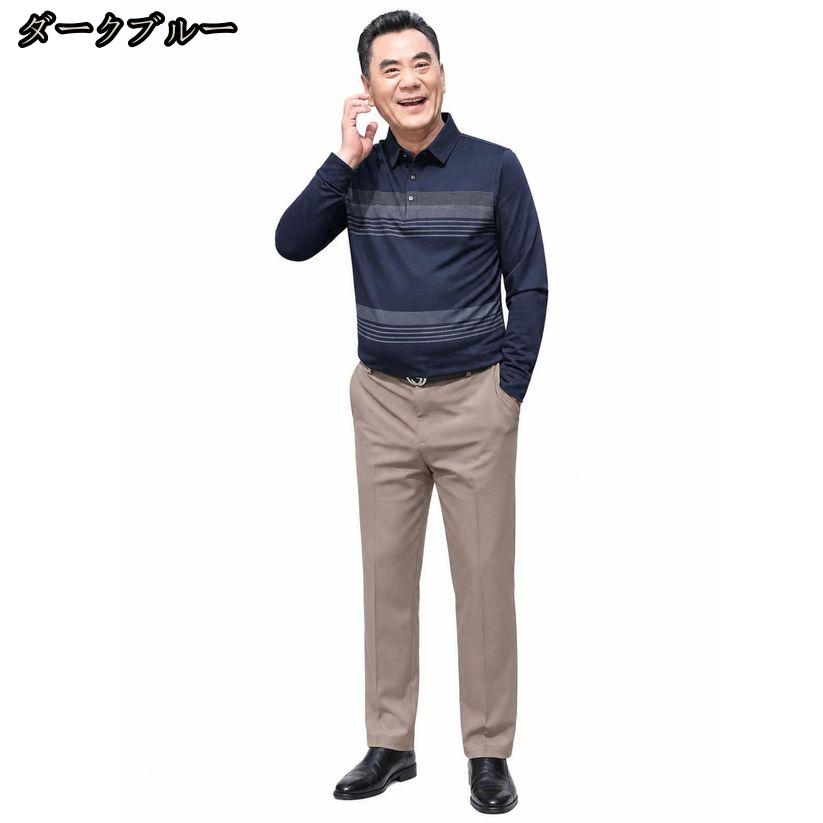 500円OFFクーポン ポロシャツ メンズ 長袖 体型カバー 紳士服 50代 60代 70代 お父さん 衿付き ボーダー シニア ファッション 春 秋 カジュアル トップス ゆったり 普段着 外出 敬老の日 プレゼント 大きいサイズ lightningbolt lightningbolt-10012159 ライトニング サンプル画像3
