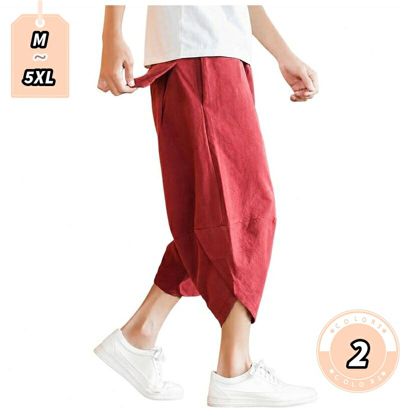 500円OFFクーポン サルエルパンツ メンズ 七分丈 アラジンパンツ ゆったり ワイド…