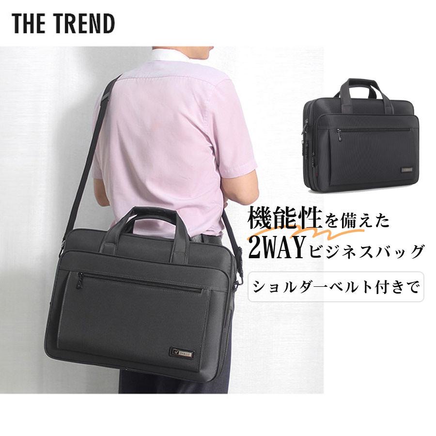 【10%OFFクーポン配布中！】ビジネスバッグ メンズ リクルートバッグ ブリーフケース 就活バッグ 2way 通勤バッグ 軽量 マチ拡張 斜め掛け 大容量 面接用 出張 入社式